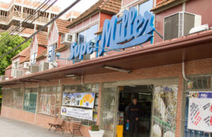 Confira como ficam os serviços públicos nesta quinta