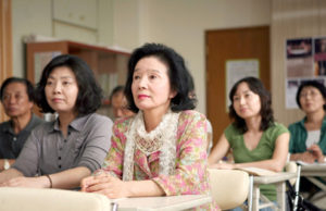 Amigos do Cinema exibe filme "Poetry"