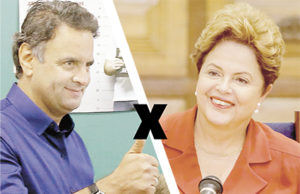 Tecnologia: Santa Promoção foi lançado no sábado