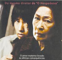 Amigos do Cinema: Determinação materna na telona
